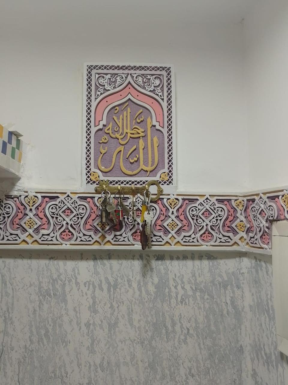 Riad Drissia Panoramic Фес Екстер'єр фото